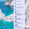 Tzatchickie Zakynthos Travel Guide - index